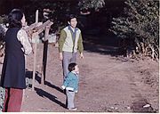 Yuko, Masuo and Michinori Katagiri\nJanuary 3rd, 1974