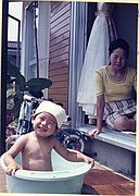 Michinori and his Mother Yuko\nSummer 1974\nMasuo and Yuko's New Home