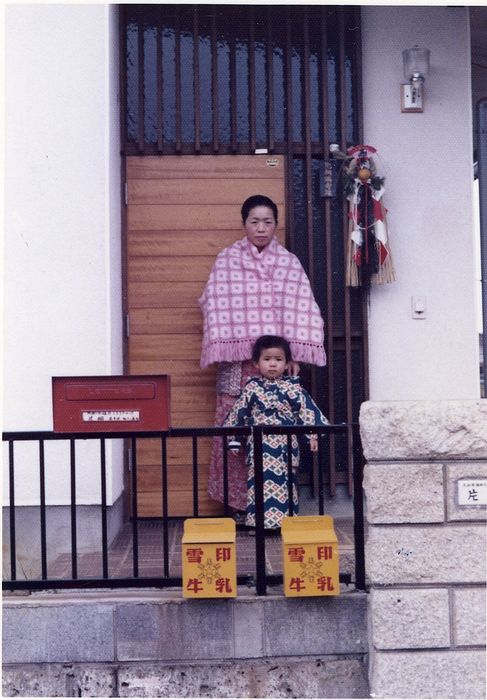 Yuko and Michinori Katagiri