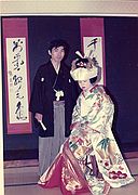 Junko Tsubame\non wedding day\nFall 1975