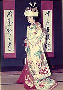 Junko Tsubame\non wedding day\nFall 1975