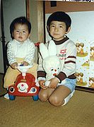 February 1978\nKeiki ( 7months ) and Michinori ( 6 years )